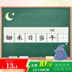 AUCS六聯(lián)拼音田字格白板貼白板筆寫字板磁性墻貼黑板貼家用教學小學生老師冰箱貼兒童磁力貼 23*84cm