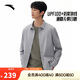 安踏精英系列丨翻領(lǐng)長(cháng)袖襯衫男士春季新款商務(wù)通勤彈力打底衫防曬上衣