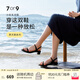 7or9黑天鵝 新款一字式扣帶涼鞋女黑色高跟鞋通勤粗跟設(shè)計感單鞋 黑天鵝 配飾需要另外購買 36