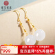 可玉可求保價(jià)11.11 和田玉耳環(huán) 羊脂白玉圓珠耳墜 18k金耳釘女 品牌珠寶