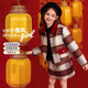ASK JUNIOR女童新年套裝冬兒童小香風(fēng)呢子外套短裙兩件套 大紅色 120 