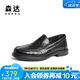 森達(dá)休閑皮鞋男秋商場(chǎng)同款正裝皮鞋A1001CM4 黑色 41