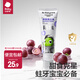 bc babycare兒童牙膏益生菌奧拉氟防蛀護(hù)齒防齲1-6歲寶寶口腔清潔牙膏牙刷 【新款】葡萄味 45g 1支