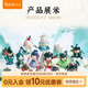 若來（Rolife）Nanci囡茜詩詞歌賦潮流盲盒玩具官方手辦女孩生日禮物 整盒