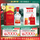 劍南春 水晶劍 濃香型白酒 超大容量 52度 1000mL 1瓶
