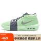 耐克（NIKE）男子籃球鞋詹姆斯8代LEBRON VIII運動鞋F(xiàn)B2237-300 蒸汽綠 42 
