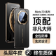 簡高【秒變非凡大師】華為mate70RS手機殼高端真皮鏡頭膜全包防摔mate70Pro保護套70優享版大氣商務 【玄黑色】頭層牛皮|直邊設計|盡顯尊貴 華為mate70RS