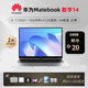 華為matebook14筆記本電腦HUAWEI商務(wù)辦公設(shè)計(jì)2.5K高刷觸屏i7正品樣機(jī) 11代i5/16G/512G/2K核顯 【華為matebook14高端輕薄便攜】 【標(biāo)配+699元贈(zèng)品禮包】