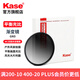 卡色（Kase）gnd漸變鏡 漸變灰鏡中灰軟漸變鏡日出日落攝影圓形軟漸變鏡gnd0.9減3檔平衡光比 軟漸變GND0.9【減3檔】 【平衡畫(huà)面光比】82mm