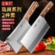 王麻子家用切片刀菜刀切肉切絲飯店廚師專(zhuān)用重型砍骨刀斬剁大骨頭套裝
