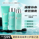 碧歐泉（BIOTHERM）男士水動(dòng)力水乳洗面奶三件組合補水保濕調節水油平衡送人禮物 男士水動(dòng)力三件套盒增量裝
