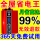 2025新款節(jié)電器智能大功率家用商用電表省電空調(diào)節(jié)能省電王 2025旗艦版省電王【全屋電器省電比公牛強(qiáng)