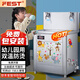 FEST幼兒園飲水機商用直飲機凈水器兒童用燒水機開水器恒溫防燙直飲水機凈飲機學校托兒所早教托管班 雙溫龍頭款丨五級超濾丨可供60-150人