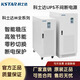 科士達(dá)UPS電源M系列工頻機(jī)內(nèi)置變壓器機(jī)房電腦不間斷穩(wěn)壓續(xù)航 M6K~M40K M6K(6KVA/4.8KW)單主機(jī)