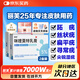 麗芙咪喹莫特乳膏0.25g:12.5mg*8袋/盒*2盒裝