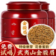 安純紅茶金駿眉特級武夷正宗2025新茶蜜香單芽黃芽春茶葉禮盒送禮250g 金芽金駿眉250g【熱銷爆款】