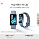 華為（HUAWEI）手環(huán) 10 NFC版智能手環(huán)專業(yè)睡眠分析 情緒健康 鋁合金機(jī)身 心率監(jiān)測(cè)運(yùn)動(dòng)手環(huán)華為手表手環(huán)9升級(jí) 托帕藍(lán) 【鋁合金表殼】