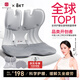 BKT護(hù)腰坐墊護(hù)腰久坐神器腰靠涼墊透氣人體工學(xué)坐姿椅腰托教師節(jié)禮物