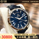 【二手99新】歐米茄海馬（OMEGA）150自動機(jī)械防磁精鋼日期顯示背透機(jī)芯商務(wù)休閑 【23年全套】 42雙歷藍(lán)盤231.13.42.22.03.001