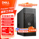 戴爾（DELL）Precision T3660/T3680/T2 專業(yè)圖形工作站塔式DeepSeek一體機AI主機GPU工作站 T3660 I9-13900K 24核 3.0G 64G內(nèi)存/1T固態(tài)+