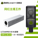 萊維特LCT240PRO電容麥克風(fēng)手機(jī)電腦主播直播喊麥K歌錄音可選艾肯IXI聲卡套裝話筒設(shè)備 IXI M1+240PRO