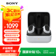索尼（SONY）INZONE 英縱 Buds 游戲豆 真無(wú)線(xiàn)降噪 電競游戲耳機 黑悟空 2.4GHz 低延遲 PS5 禮物送男女友學(xué)生 白色