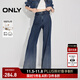 ONLY2025秋季新款潮流百搭高腰漸變寬松喇叭褲牛仔褲女|125132058 J39 藍黑 L L標準褲長(cháng)