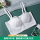 夏.娃.之.秀抹胸內(nèi)衣女文胸罩運(yùn)動(dòng)聚攏美背打底內(nèi)搭抹胸?zé)o鋼圈透氣奶罩3744 白色 L (中薄杯約1.5CM)