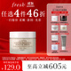Fresh馥蕾詩(shī)蓮花青春面膜30ml補(bǔ)水保濕護(hù)膚品 生日禮物送女友男友
