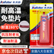 卡夫特（kafuter）耐高溫紅膠 K-588 汽車(chē)發(fā)動(dòng)機變速箱機械工程維修耐油專(zhuān)用耐高溫防水平面密封膠 紅色 90克/板