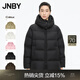 江南布衣（JNBY）【白月光】商場(chǎng)同款25冬新品羽絨服A型寬松側拉鏈5X0C10110 001/本黑（批次一） S