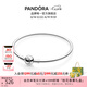 潘多拉（PANDORA）銀色圓夢(mèng)手鐲925銀簡(jiǎn)約diy高級(jí)百搭情侶七夕情人節(jié)禮物送女友 銀色圓夢(mèng)手鐲 17CM(建議100-110斤)