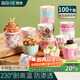 拜杰蛋糕模具烘焙工具紙杯蛋糕杯子 烘焙紙杯蛋糕紙杯 100個(gè)