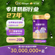 優(yōu)博瑞可嘉法國進(jìn)口 嬰兒配方奶粉3段（12-36月）900g*1罐 新生兒嬰幼兒奶粉