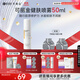 可麗金（COLLGENE）重組膠原蛋白健膚噴霧補(bǔ)水保濕爽膚水 50ml 禮物女