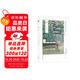 心???夏目漱石 日本文學(xué)翻譯家竺家榮譯 日本文學(xué)史銷(xiāo)量天花板小說(shuō) 探究人性經(jīng)典之作 透視日本人性格和心魂的讀物