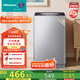 海信（Hisense）波輪洗衣機全自動4.5公斤小型洗衣機健康家用租房宿舍神器迷你嬰兒洗 HB45D128以舊換新國家補貼