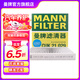 曼牌（MANNFILTER）活性炭空調(diào)濾芯格汽車保養(yǎng)適配 CUK21029