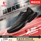 喬丹QIAODAN飛騰PRO場(chǎng)地競速競訓碳板跑鞋運動(dòng)鞋男鞋中考體測透氣減震 男-黑色/銀色 -超越無(wú)限 42