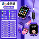 小天才酷蓋兒童電話(huà)手表智能5G全網(wǎng)通z10防水3-6-12-16歲電話(huà)兒童手表Z6pro智能手表插卡定位拆卸旋轉雙攝像 頂配紫 【360度旋轉+GPS定位+兒童微信】