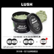 LUSH嵐舒官方正品 自然防腐配方 薄荷清爽面膜清潔保濕滋潤涂抹泥膜 125g