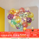 摩燈會彩色吊燈客廳燈玻璃氣球創(chuàng)意個性藝術(shù)臥室餐廳設(shè)計師流行中山燈具 50cm【彩色氣泡玻璃】
