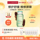 嬌韻詩(shī)myclarins蜜桃水200ml祛痘收毛孔水油平衡進(jìn)口女生生日禮物