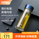 膳魔師（THERMOS）玻璃杯雙層隔熱水杯茶水分離杯泡茶300ml高硼硅透明便攜 TCGD-300 藍色 300ml