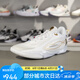 李寧2025新款韋德808 5 ULTRA男子輕量高回彈籃球比賽鞋ABAV015 標(biāo)準(zhǔn)白ABAV015-2 46
