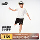 彪馬 新款兒童夏季短袖套裝吸濕速干 本白10101 160 