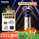 飛利浦剃須刀電動(dòng)全新3系旋風(fēng)PRO剃胡刀刮胡刀6D浮動(dòng)刀頭三刀頭胡須刀中秋禮品 S3881普通裝