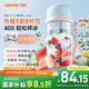 九陽(yáng)（Joyoung）榨汁杯 果蔬榨汁機攪拌杯 輔食機小型便攜家用電動(dòng)多能自動(dòng)清洗 秒碎冰果汁杯LJ521藍 國家補貼