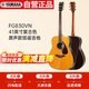 雅馬哈（YAMAHA）FG830VN 北美型號 實木單板 初學者民謠吉他41英寸吉它亮光復古色