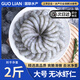 GUO LIAN 國聯(lián) 翡翠生蝦仁去蝦線(xiàn)冷凍蝦仁  BAP認證 火鍋食材生鮮批發(fā)海鮮 【大號】無(wú)冰凈重 1kg(凈重)  *1袋